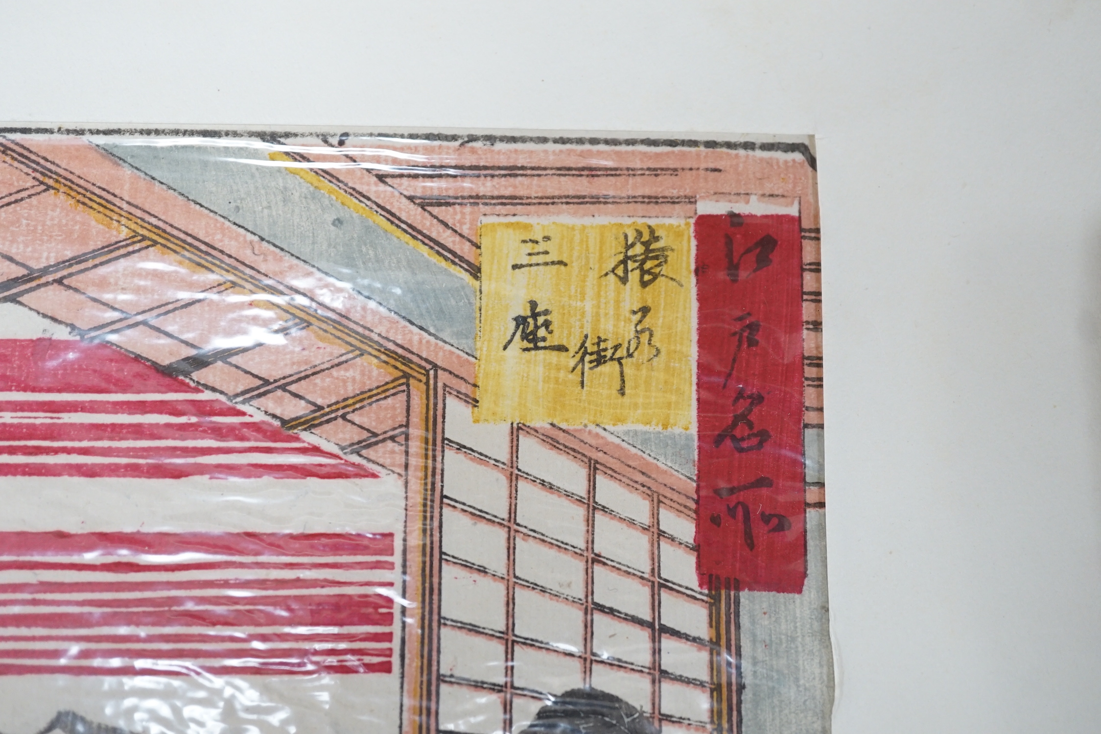 After Hiroshige, two woodblock prints, 'Shrine of Benten' and 'Shinobazu Pond', another print of four figures and a pair of fan leaf designs, largest overall 33 x 53cm, unframed
